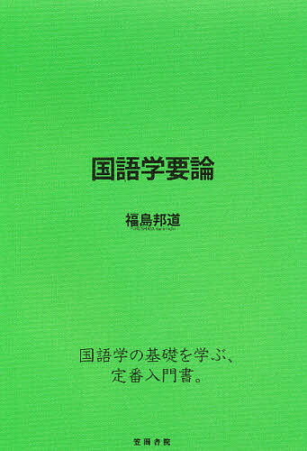 土佐弁の基礎知識 Amazon.co.jp: 土佐弁の基礎知識 : おろか工房, おろか工房: 本