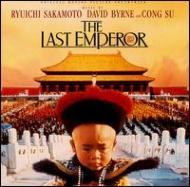 The Last Emperor デイヴィッド・バーン坂本龍一