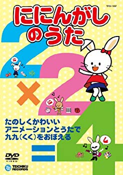 楽天市場】NHKエンタープライズ NHKこどもにんぎょう劇場（12