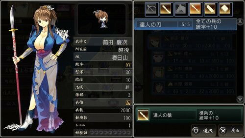 ＰＳＶ　戦極姫４〜争覇百計、花守る誓い〜　通常版　【ＰＳ　Ｖｉｔａ】