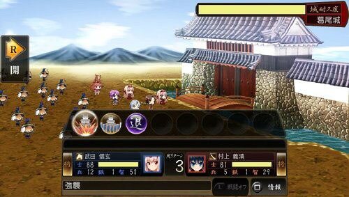 ＰＳＶ　戦極姫４〜争覇百計、花守る誓い〜　通常版　【ＰＳ　Ｖｉｔａ】