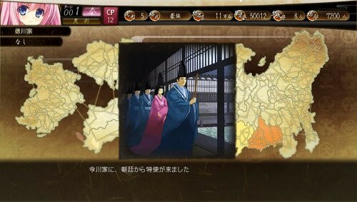 ＰＳＶ　戦極姫４〜争覇百計、花守る誓い〜　通常版　【ＰＳ　Ｖｉｔａ】