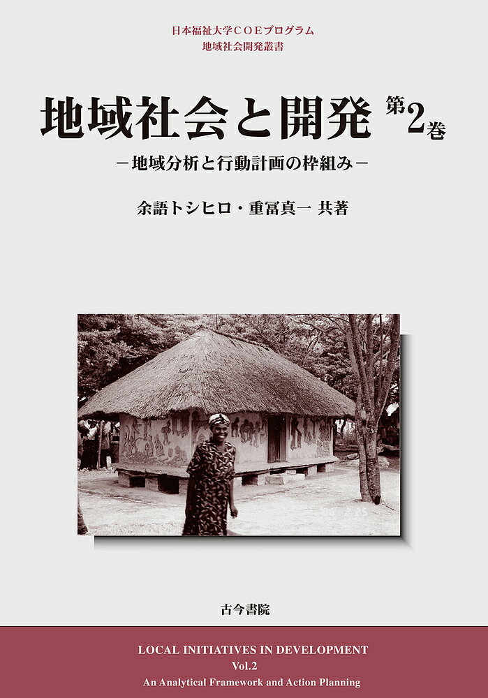 楽天市場】汲古書院 江戸から明治の女性たち/汲古書院/菅野則子