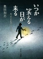 楽天市場】日本聖書協会 舊新約聖書 文語訳（大型）〔革装