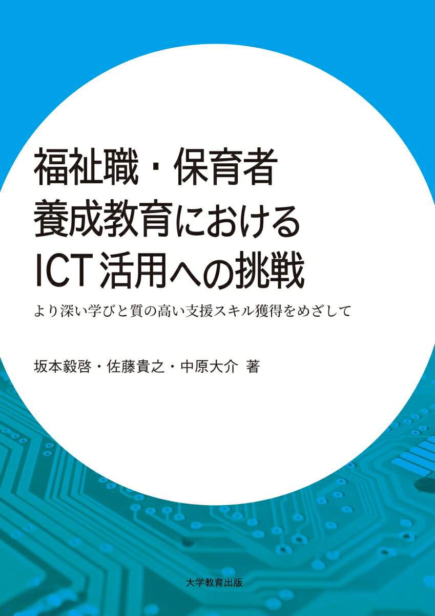 楽天市場】東北大学出版会 大学の質保証における教育プログラム