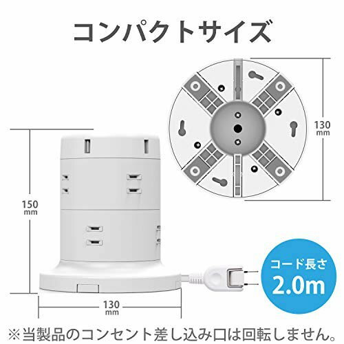エレコム 電源タップ 8個口 2m 雷サージ ほこり防止 USBポート付 ホワイト ECT-0620WH(1個)