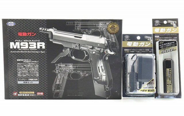 楽天市場】東京マルイ 東京マルイ M93R (電動ガン ハンドガンタイプ