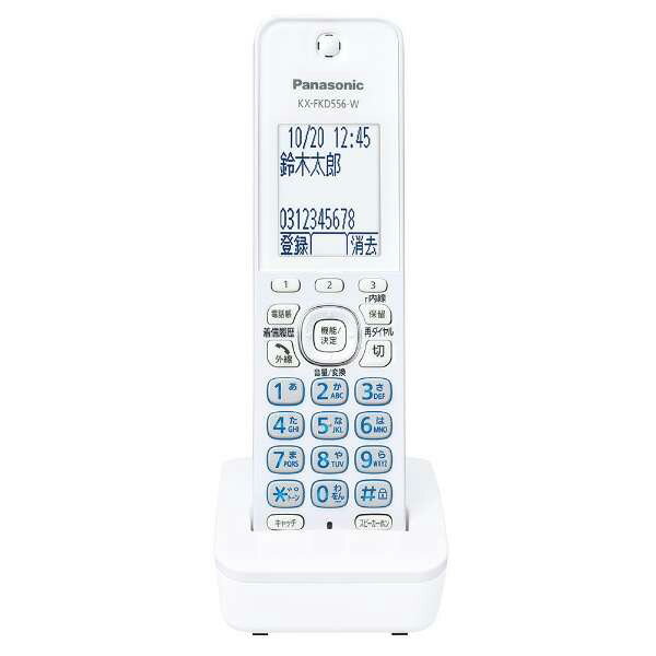 Panasonic デジタルコードレス普通紙ファクス 子機1台付き KX-PZ720DL-W