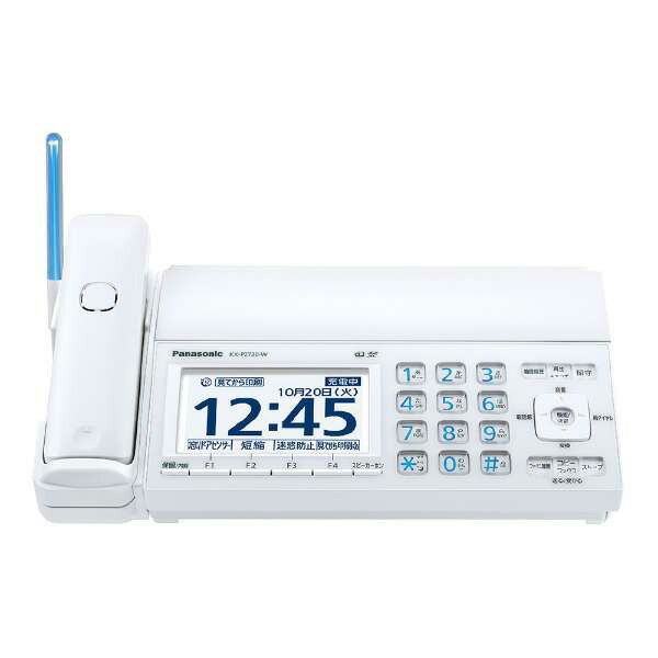 Panasonic デジタルコードレス普通紙ファクス 子機1台付き KX-PZ720DL-W