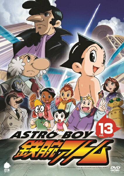 アストロボーイ・鉄腕アトム　Vol．13/ＤＶＤ/JDD-01174