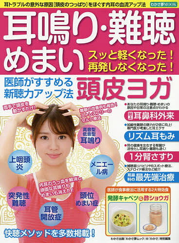 楽天市場】ライフ出版 ビリビリ、チクチク！神経障害性疼痛は
