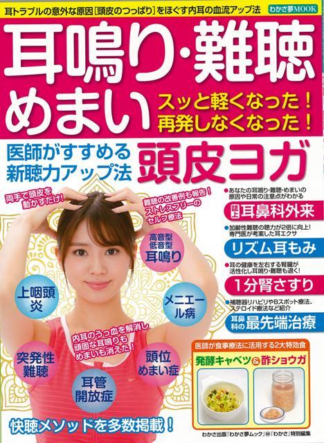 【中古】 ビリビリ、チクチク！神経障害性疼痛はこれで治せ 中古】 ビリビリ、チクチク！神経障害性疼痛はこれで治せの通販