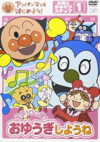 楽天市場】NHKエンタープライズ ナッチョとポム みんなまんまる/DVD
