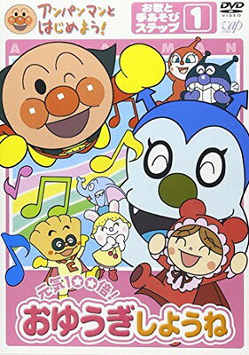 楽天市場】NHKエンタープライズ ナッチョとポム みんなまんまる/DVD