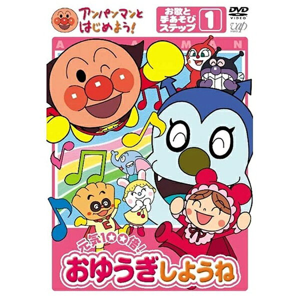 楽天市場】NHKエンタープライズ ナッチョとポム みんなまんまる/DVD