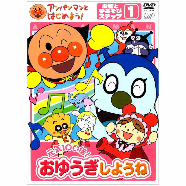 楽天市場】日本クラウン みんなの歌・こどもの歌～いぬの