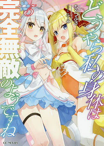 楽天市場】秋田書店 カガクなヤツら オリジナルアニメBlu-ray付