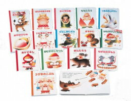 楽天市場】小学館 世界名作おはなし絵本セット（全24巻セット