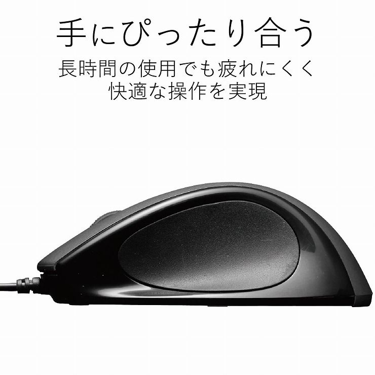 エレコム レーザーマウス 有線 快適な操作が可能 3ボタン ブラック M-LS14UL(1個入)
