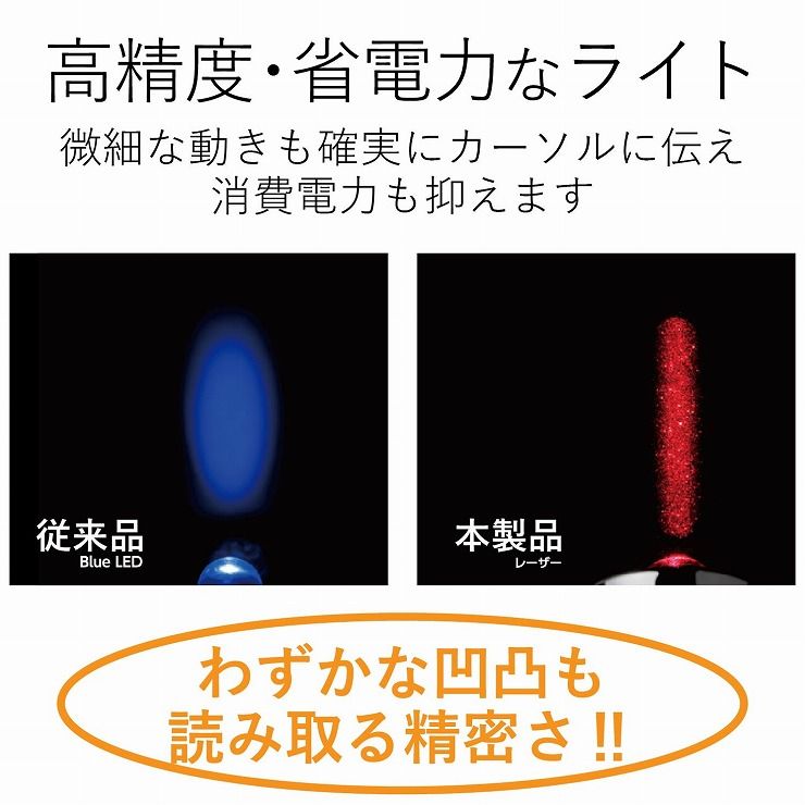 エレコム レーザーマウス 有線 快適な操作が可能 3ボタン ブラック M-LS14UL(1個入)