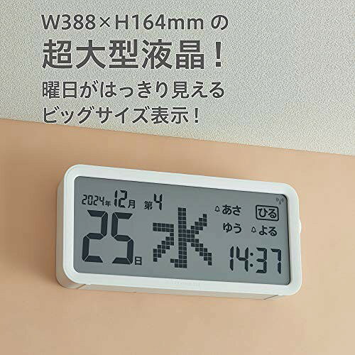 楽天市場】キングジム キングジム デジタル日めくりカレンダー シロ