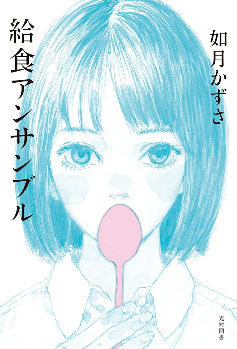 楽天市場】ほるぷ出版 世界むかし話 ［16］/ほるぷ出版 | 価格比較