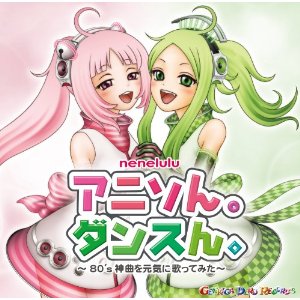 楽天市場】徳間ジャパンコミュニケーションズ ホーホケキョとなりの