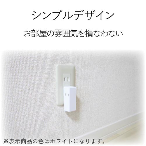 エレコム 延長コード 電源タップ 3個口 トリプル 側面3個口タイプ T-TR04-2300BK(1個入)
