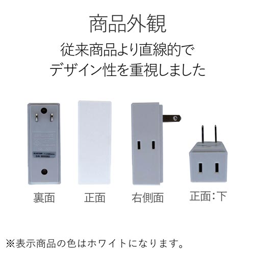 エレコム 延長コード 電源タップ 3個口 トリプル 側面3個口タイプ T-TR04-2300BK(1個入)