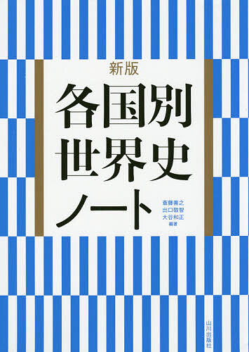 楽天市場】数研出版 読解をたいせつにする体系古典文法 九訂版/数研