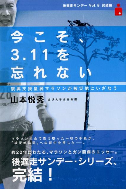 【中古】 極道のウラ情報/宝島社/鈴木智彦（フリーライター） 中古】 極道のウラ情報/宝島社/鈴木智彦（フリーライター） 人文