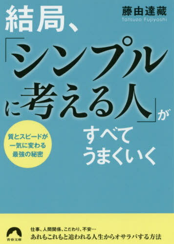 【中古】 殺人現場はその手の中に 天才・龍之介がゆく！/祥伝社/柄刀一 楽天市場】祥伝社 殺人現場はその手の中に 天才・龍之介がゆく
