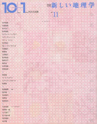 楽天市場】INAX出版 10＋1（ten plus one） no