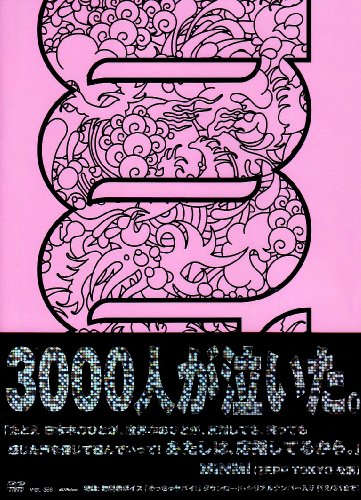MINMI　Natural　Show　Case　2006　In　Zepp　Tokyo/ＤＶＤ/VIBL-356