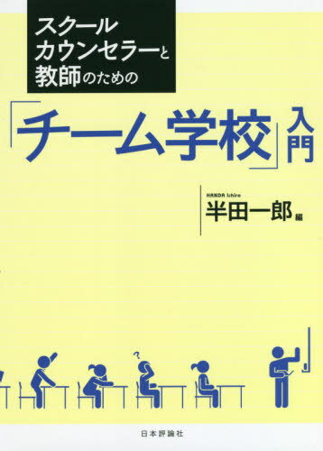 楽天市場】暮しの手帖社 お母さまのさんすう/暮しの手帖社/矢野