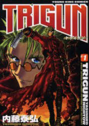 楽天市場】徳間書店 Trigun 1/徳間書店/内藤泰弘 | 価格比較