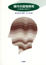 楽天市場】培風館 情報学基礎/培風館/山口和紀 | 価格比較 - 商品価格ナビ