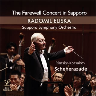 ザ・フェアウェルコンサート・イン・札幌/ＣＤ/DQC-1619