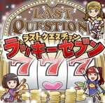 777/ＣＤ/ROLEREC-001