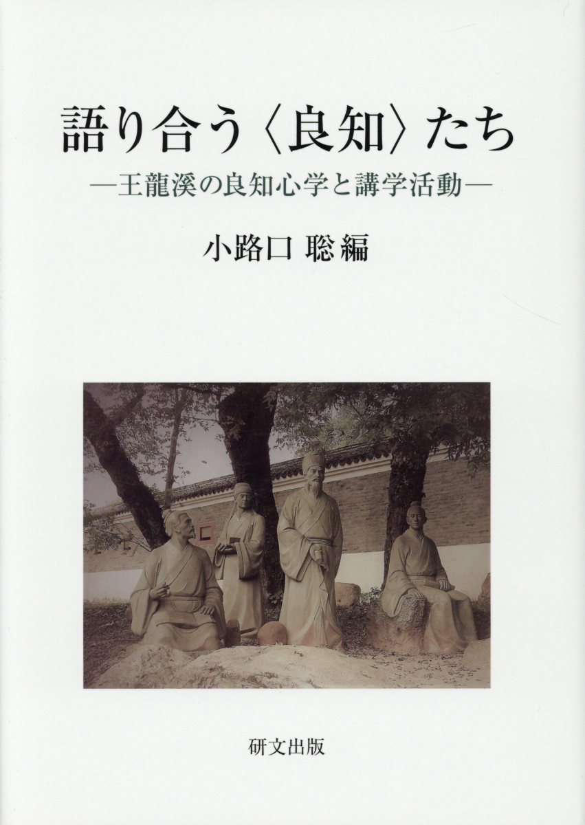 楽天市場】九州大学出版会 賦霊の自然哲学 フェヒナー、ヘッケル