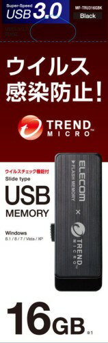ELECOM USB3.0メモリ Trend Micro 16GB  MF-TRU316GBK