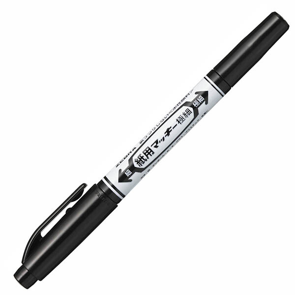 楽天市場】ゼブラ 紙用マッキー極細/黒 | 価格比較 - 商品価格ナビ