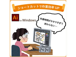 エレコム ショートカットキーマウスパッド イラストレーター Windows用 MP-ECSCBGAIW(1枚)