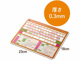 エレコム ショートカットキーマウスパッド イラストレーター Windows用 MP-ECSCBGAIW(1枚)