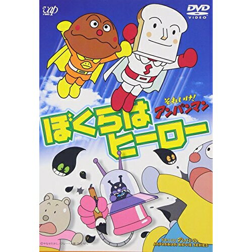 楽天市場】NHKエンタープライズ NHKプチプチアニメ ロボット