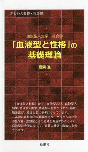 楽天市場】たま出版 超意識と人間の運命 宇宙生命波動の正体