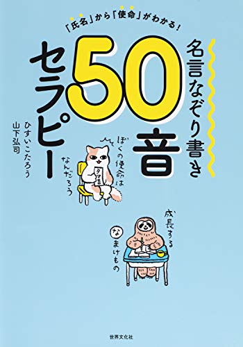 楽天市場】二玄社 明清行草字典/二玄社/古谷蒼韻 | 価格比較