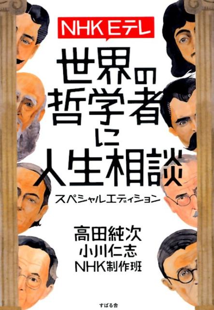 【中古】 坂東先生の教育講座/テレビ朝日 中古】 坂東先生の教育講座/テレビ朝日 中古】 坂東先生の教育
