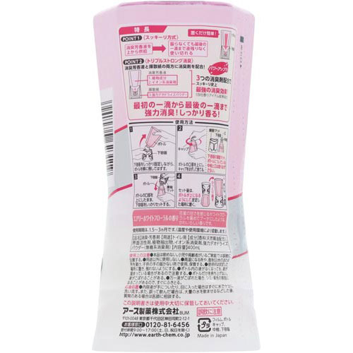 トイレのスッキーリ!Sukki-ri! エアリーホワイトフローラルの香り 400ml