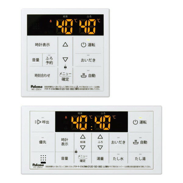 楽天市場】パロマ 廃番 パロマ FH-E2421SAWL-都市ガス 20A +